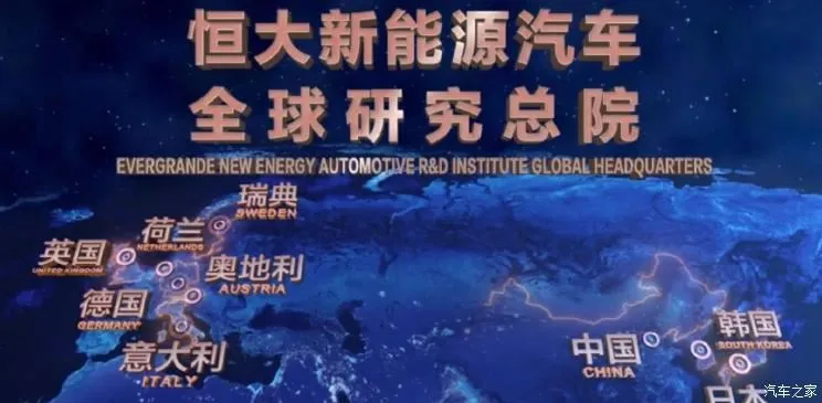 Electric drive controller liquid-cooled runner pulse test stand contract signing with Evergrande New Energy Automotive R&D Institute Global Headquarters