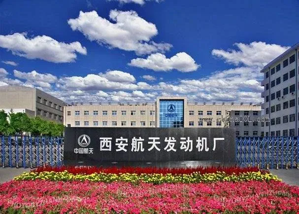 তরল অক্সিজেন কেরোসিন ইঞ্জিন প্রোপেলান্ট টেস্ট সিস্টেমটি শি'আন স্পেস ইঞ্জিন কা...