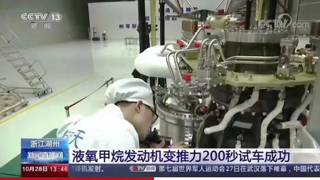 শেনিয়াং জাইভেহেইং টেস্টিং সরঞ্জাম কোং, লিমিটেডের পণ্য সিসিটিভিতে উপস্থিত হয়...