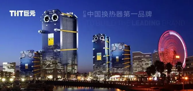 শেনিয়াং জিওহেইং টেস্টিং সরঞ্জাম কোং, লিমিটেড কো-অপারেটিভ পার্টনার জিয়ায়ান ...