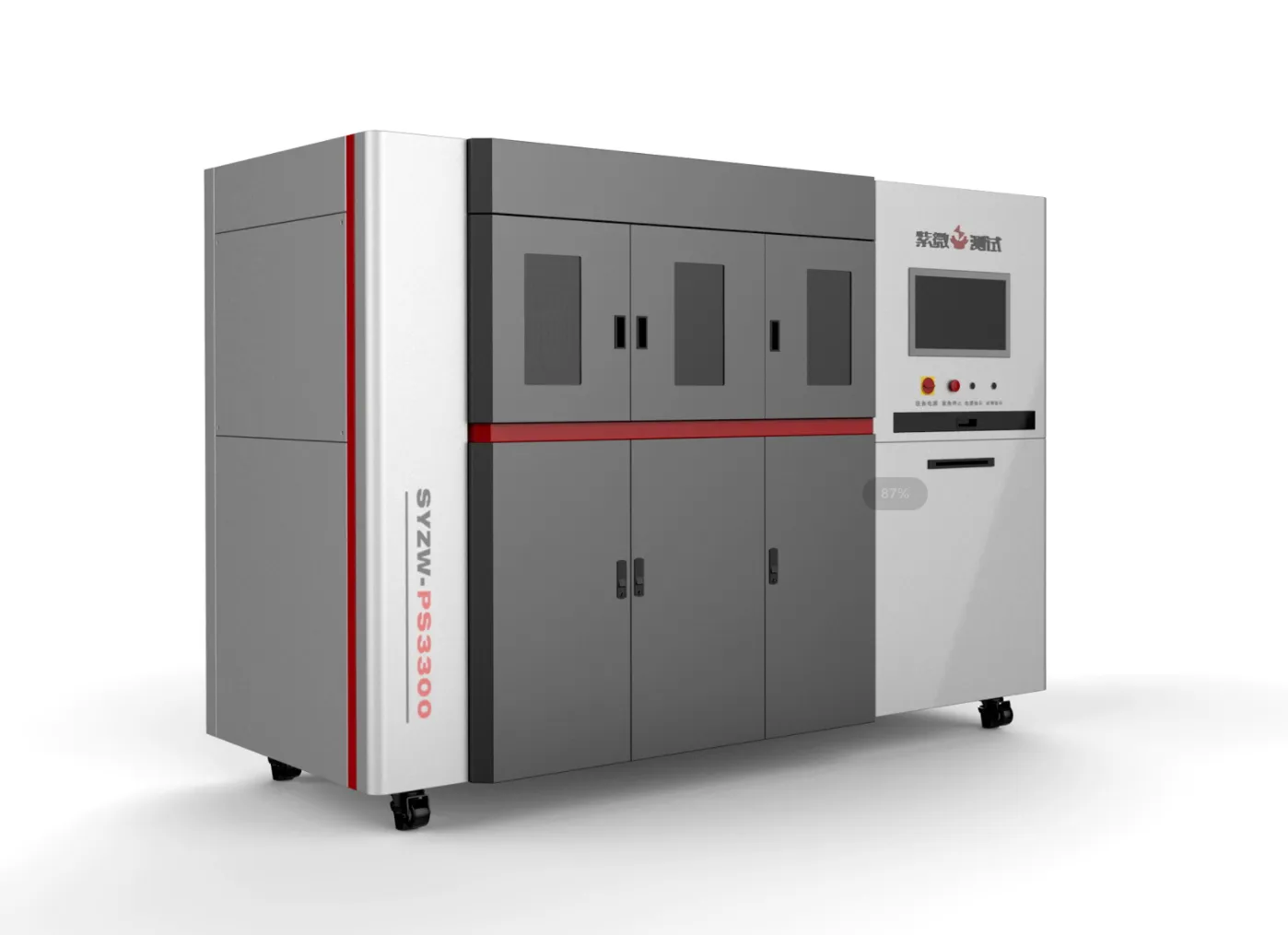 1721798113459 1721798113459