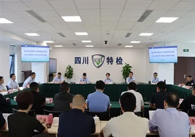 নতুন অর্ডার এক্সপ্রেস|হাইড্রোজেন রিফুয়েলিং নজল টেস্ট বেঞ্চ সিচুয়ান বিশেষ সর...