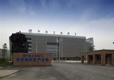 নতুন অর্ডার এক্সপ্রেস|প্রেসার পালস টেস্ট বেঞ্চ AVIC চেংদু এয়ারক্রাফ্ট ইন্ডাস...