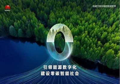 নতুন অর্ডার এক্সপ্রেস|Liquid Cooling Comprehensive Test Bench Huawei Digital ...