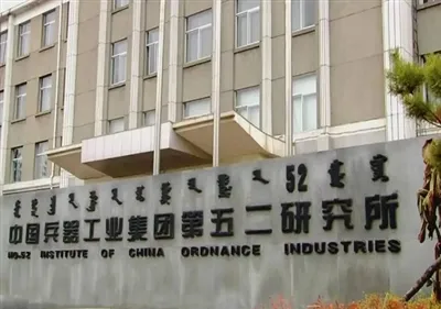 নতুন অর্ডার এক্সপ্রেস|ওয়াটার প্রেসার টেস্ট সিস্টেম 52 ইন্সটিটিউট অফ চায়না ন...