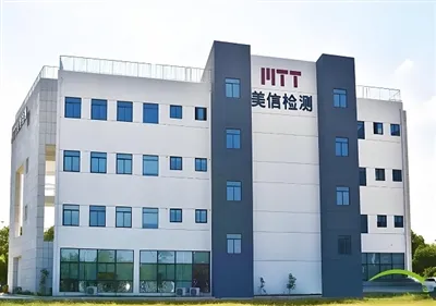 নতুন অর্ডার এক্সপ্রেস|শেনজেন মিক্সিন টেস্টিং টেকনোলজি কো ., লিমিটেড . এর সাথে...